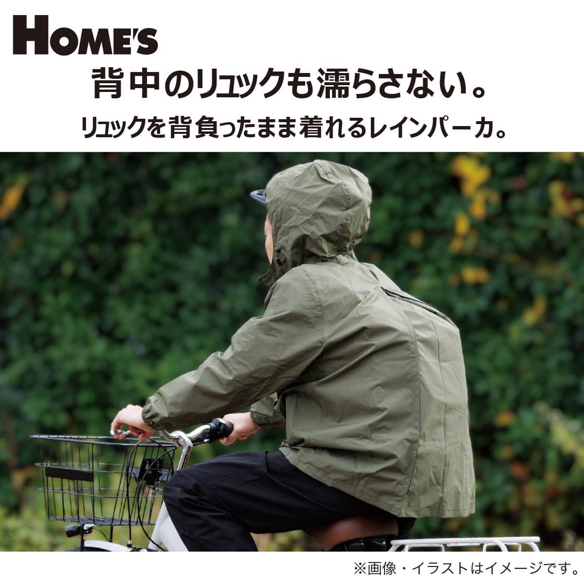 レインパーカー ショート LL RPA8000 (グリーン)【島忠ホームズ商品