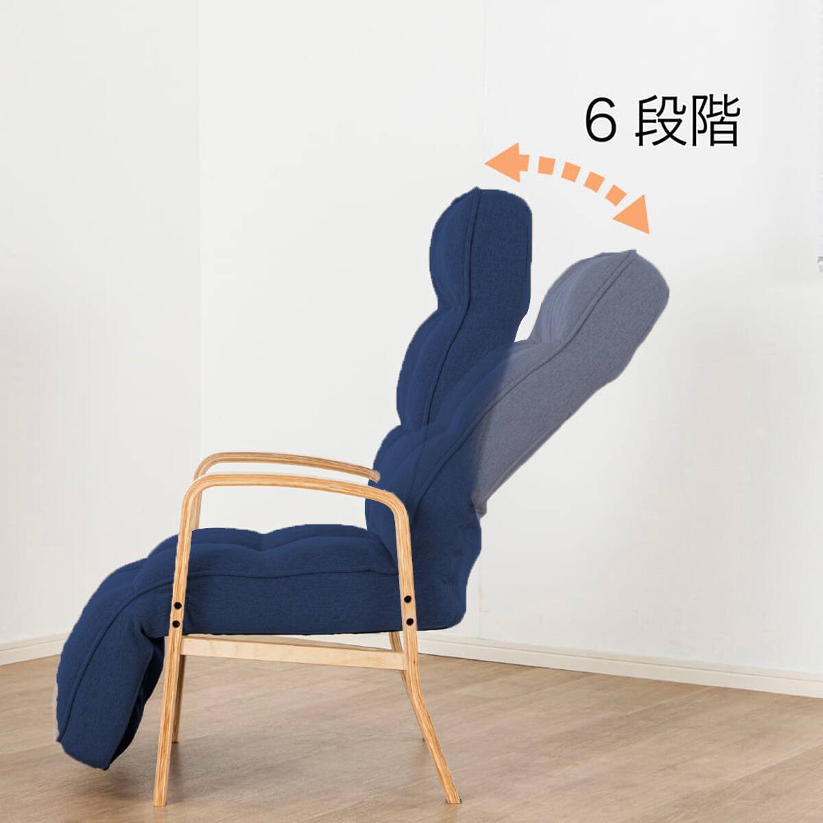うたた寝高座椅子 (ネイビー SADHF)【島忠ホームズ商品】 | ニトリ