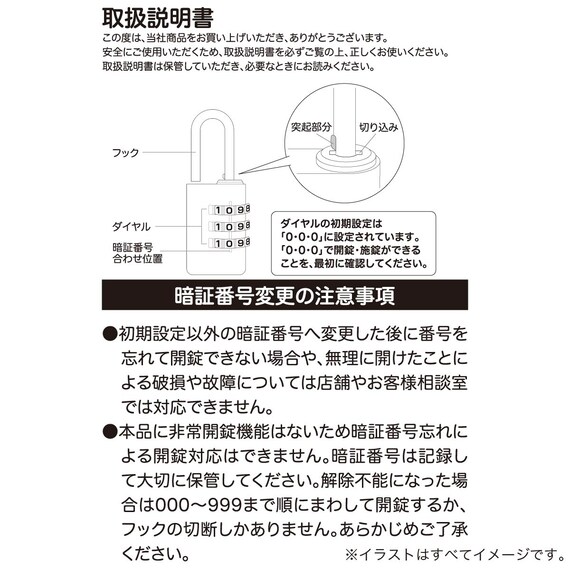 スライダー画像