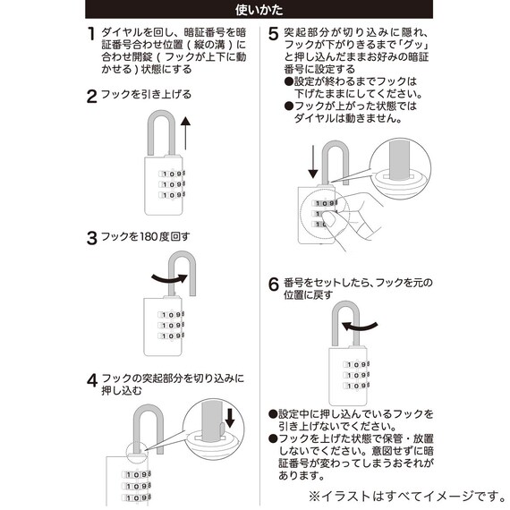 スライダー画像