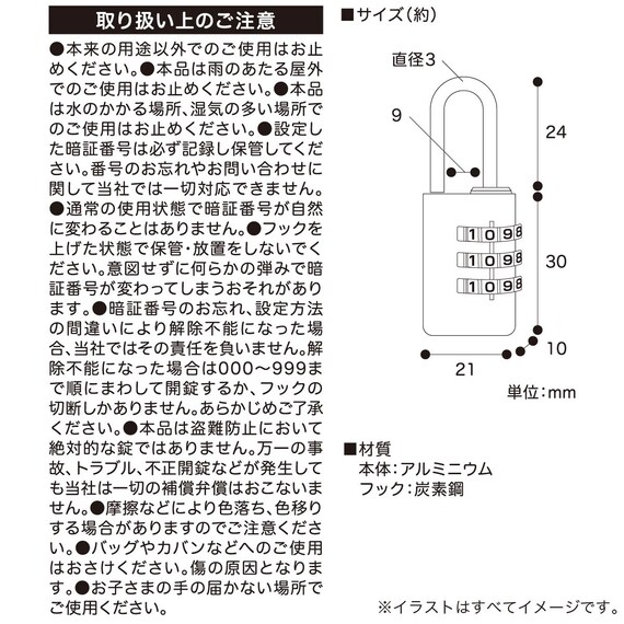 スライダー画像