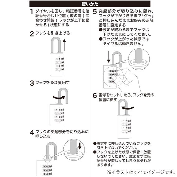 スライダー画像
