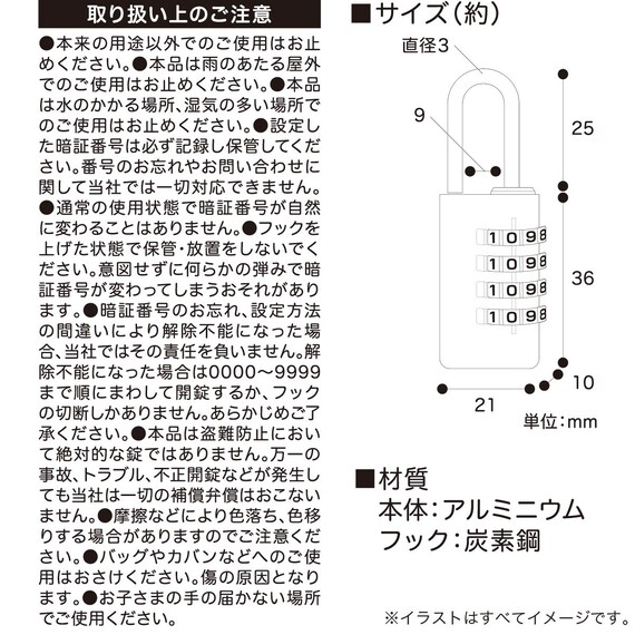 スライダー画像