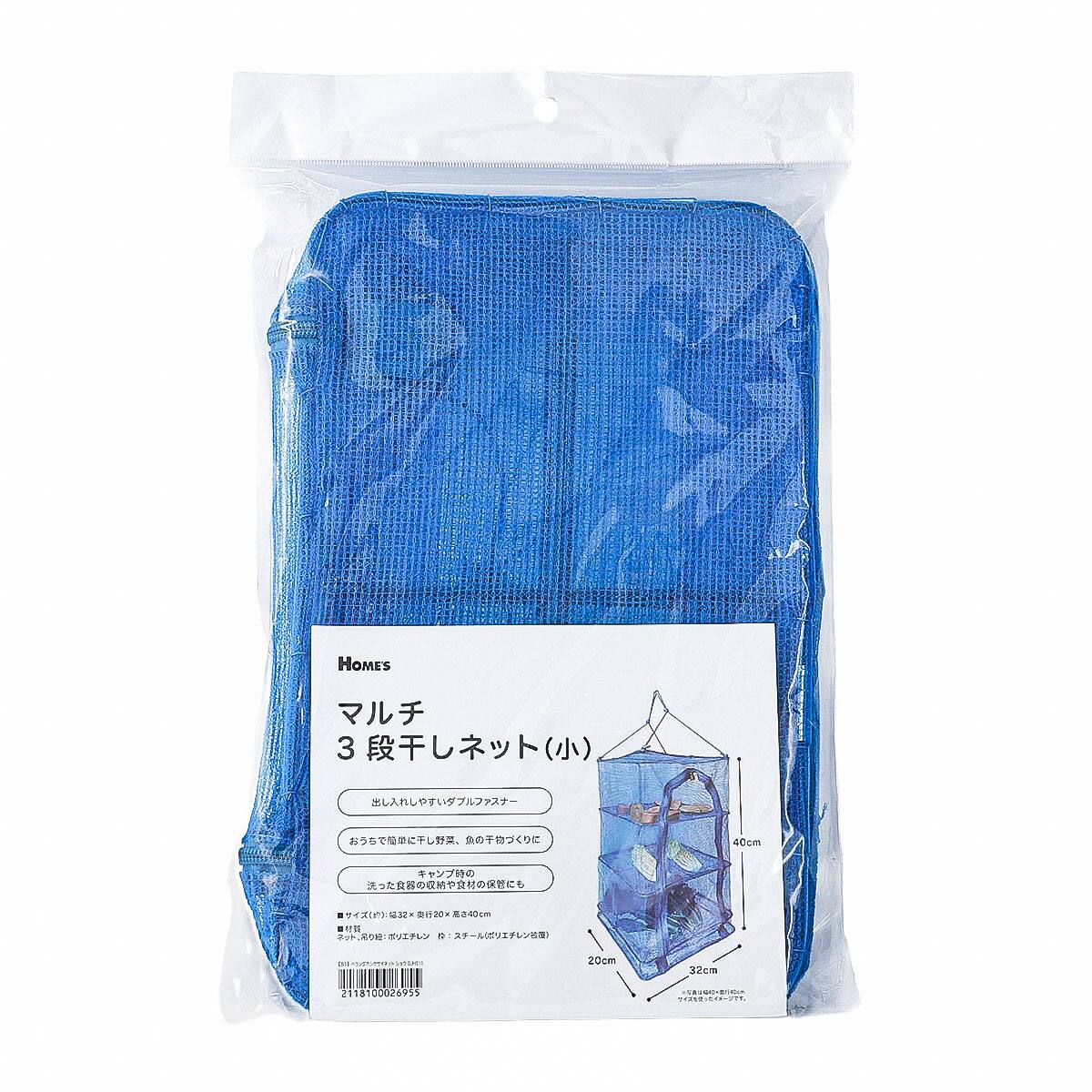 ベランダ干し野菜ネット (小 DJH511)【島忠ホームズ商品】 | ニトリ