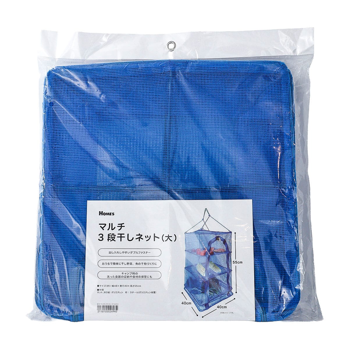 ベランダ干し野菜ネット (大 DJH512)【島忠ホームズ商品】 | ニトリ