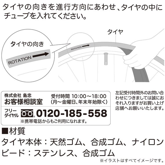 スライダー画像