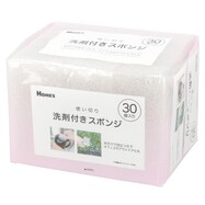 【島忠ホームズ商品】使い切り洗剤付きスポンジ30個入