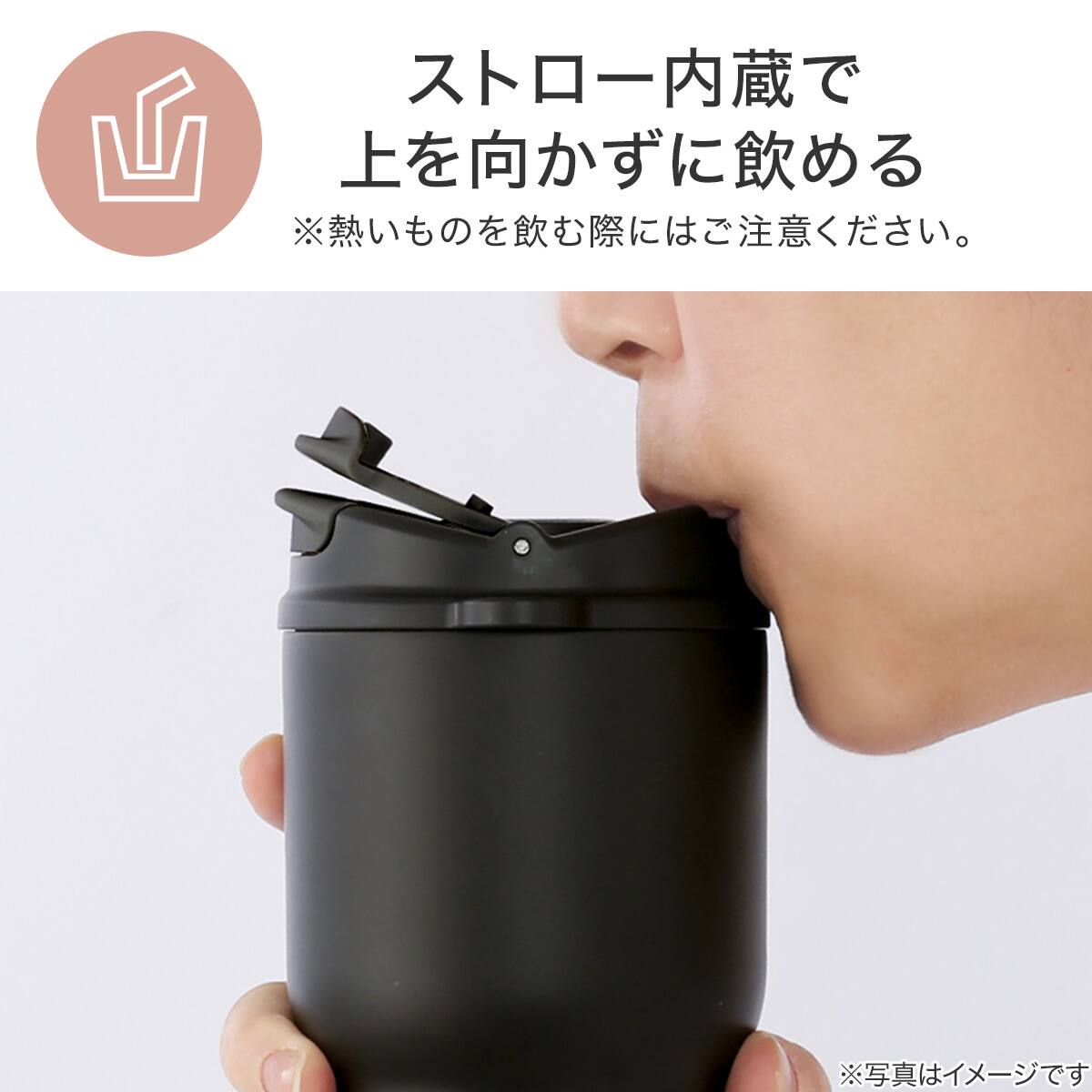 2WAYステンレスタンブラー(380ml ブラック)【島忠ホームズ商品