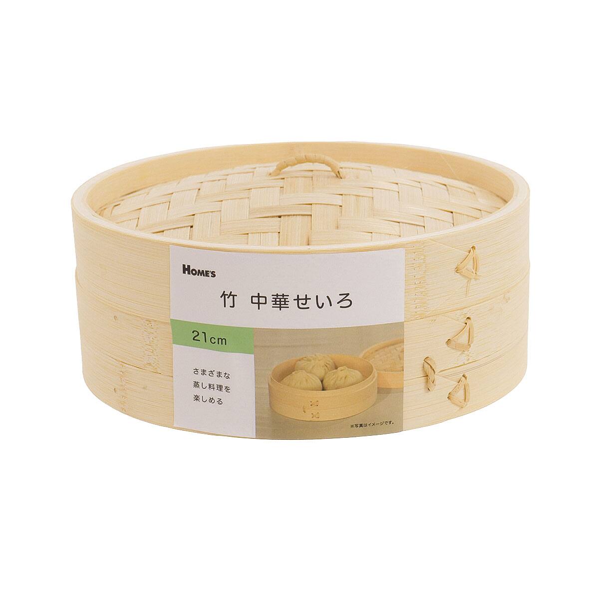竹中華せいろ(21cm AG210)【島忠ホームズ商品】 | ニトリネット【公式