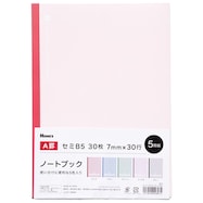 束ノート 30枚 5冊パック【島忠ホームズ商品】