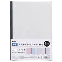 束ノート 30枚 B罫 5冊パック【島忠ホームズ商品】