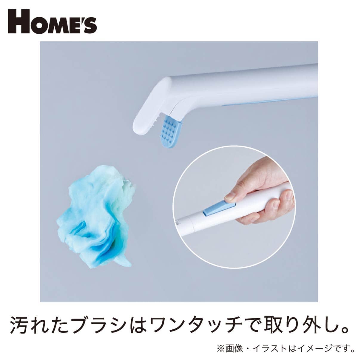 トイレに流せるトイレクリーナー セット【島忠ホームズ商品】 | ニトリ