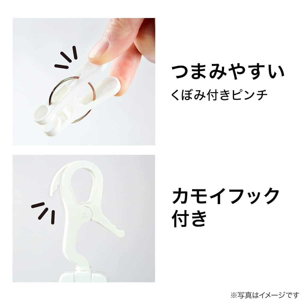 karinka24です。他の方は購入をお控え下さい。 折りたたみ角ハンガー 24ピンチ (ホワイト)【島忠ホームズ商品