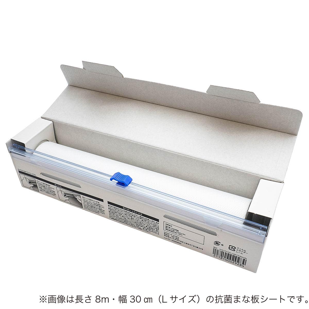 抗菌まな板シート (Mサイズ 24cm×3m)【島忠ホームズ商品】 | ニトリ