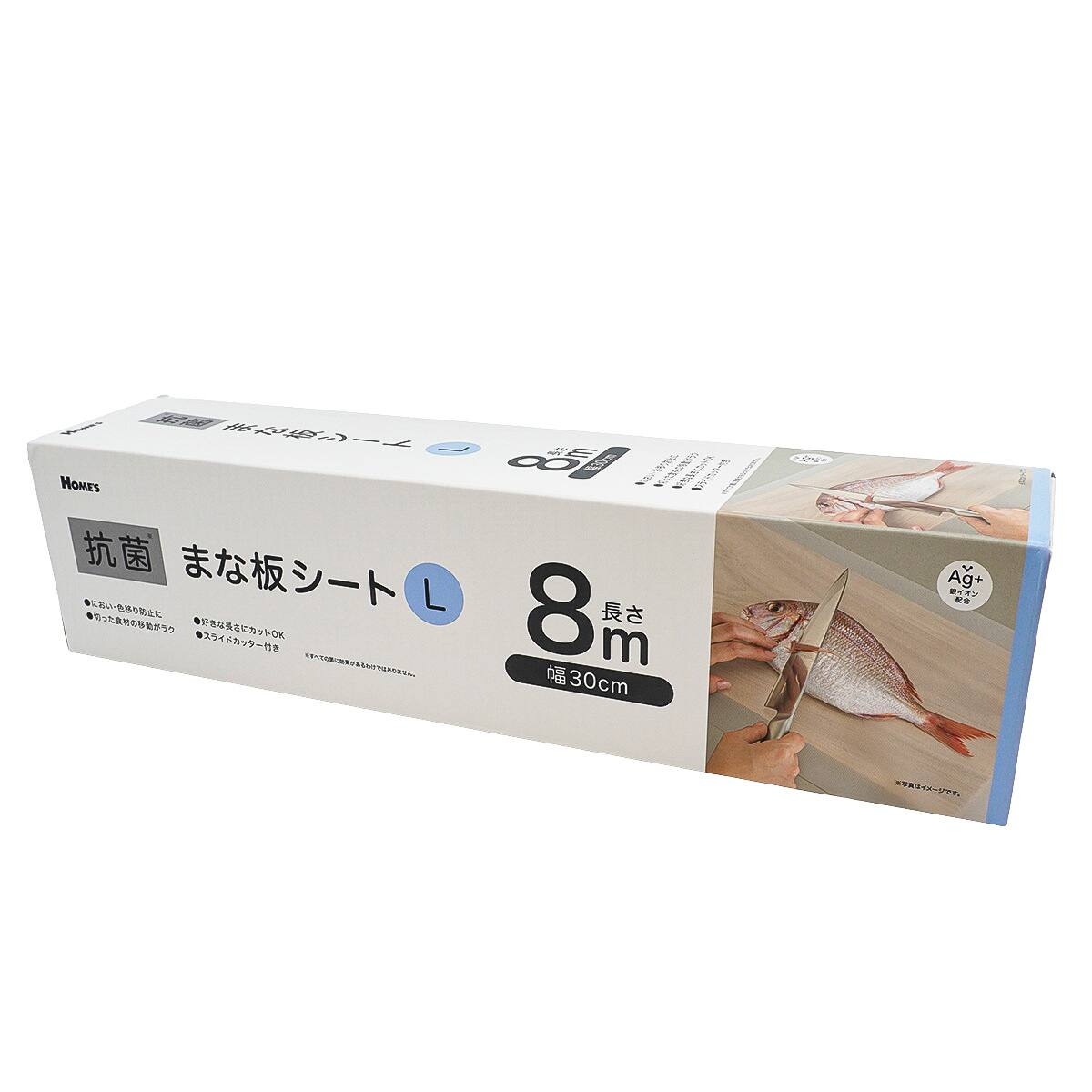 抗菌まな板シート (Lサイズ 30cm×8m)【島忠ホームズ商品】 | ニトリ