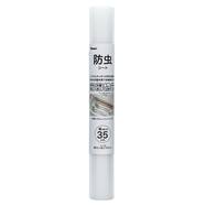 システムキッチン用 防虫シート 【島忠ホームズ商品】