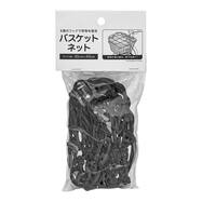 バスケットネット(BK3040)【島忠ホームズ商品】