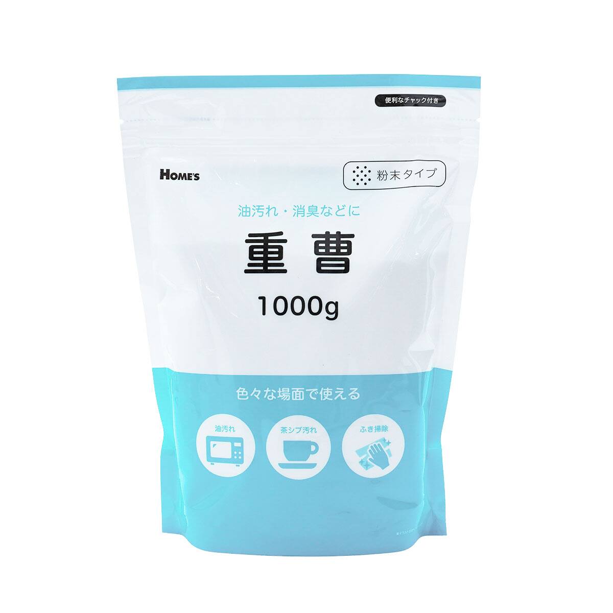 重曹 1kg【島忠ホームズ商品】 | ニトリネット【公式】 家具