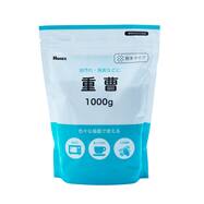 重曹 1kg【島忠ホームズ商品】