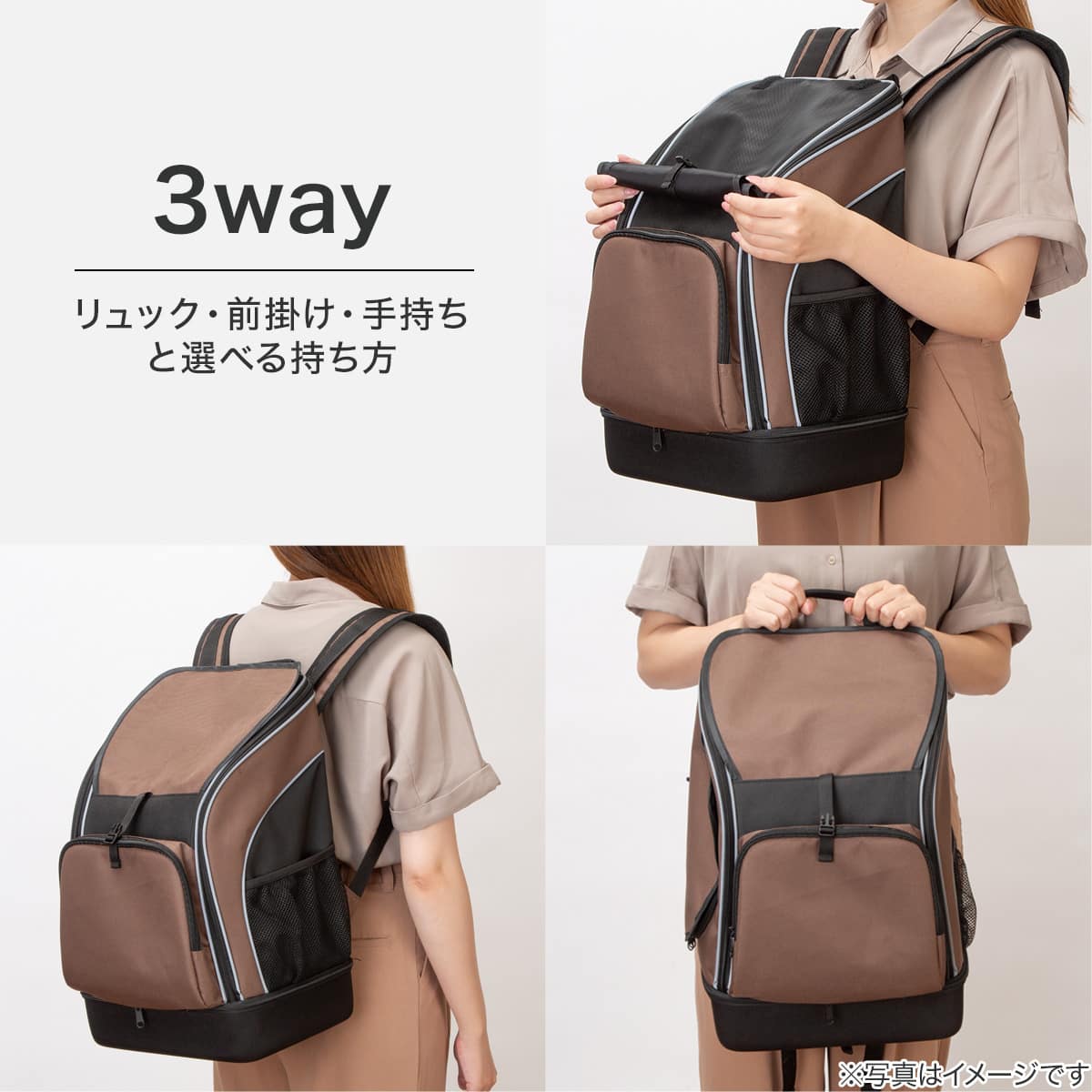 目隠しカバー付ペット用キャリーリュック(NT2807)【島忠ホームズ商品
