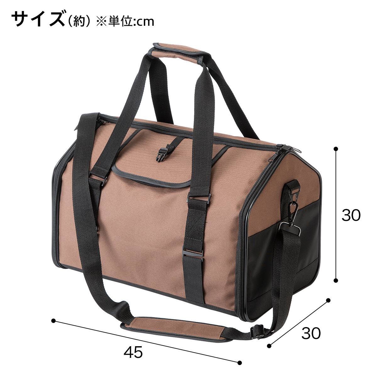 ペット用キャリーバッグ(NT2812)【島忠ホームズ商品】 | ニトリネット