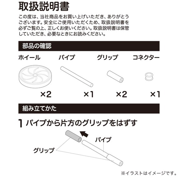 スライダー画像