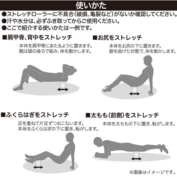 スライダー画像