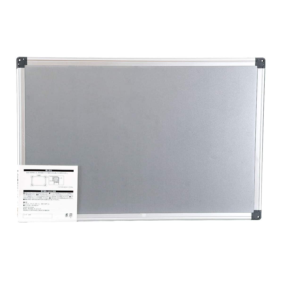 アルミ薄型ホワイトボード (SC-MBA84060)【島忠ホームズ商品