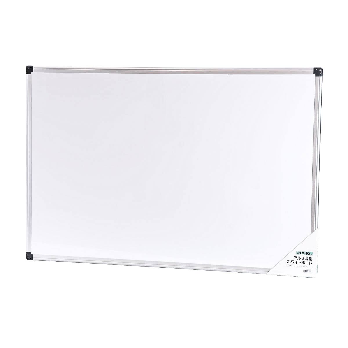 アルミ薄型ホワイトボード (SC-MBA84060)【島忠ホームズ商品 アルミ薄型ホワイトボード (SC-MBA84060)【島忠ホームズ商品