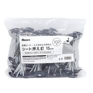 シート押さえ釘 (15cm 102セット HY2)【島忠ホームズ商品】
