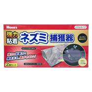 粘着ネズミ捕獲器 2個セット【島忠ホームズ商品】