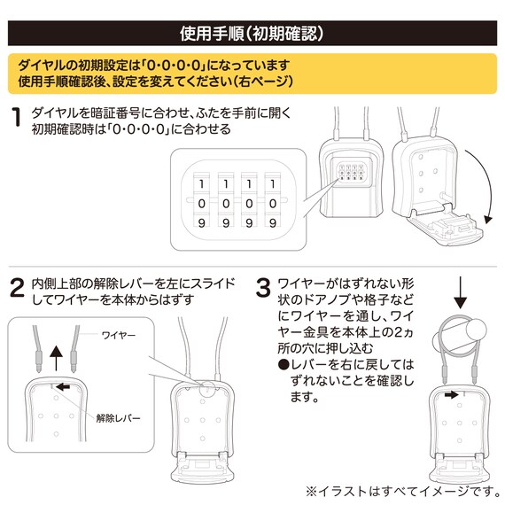 スライダー画像