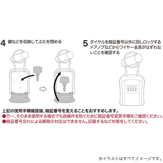 スライダー画像