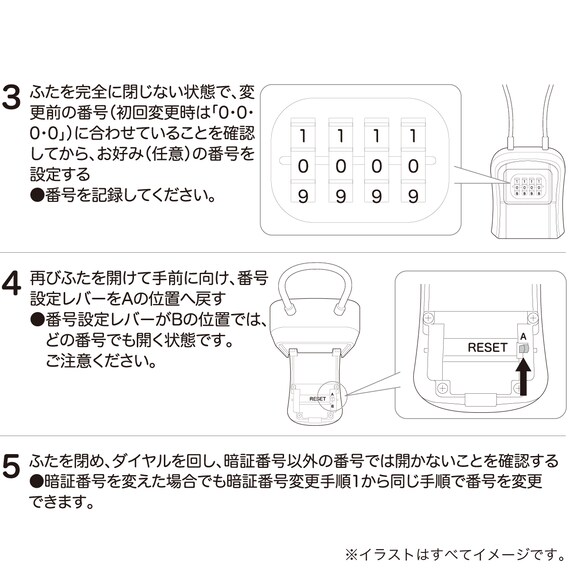 スライダー画像
