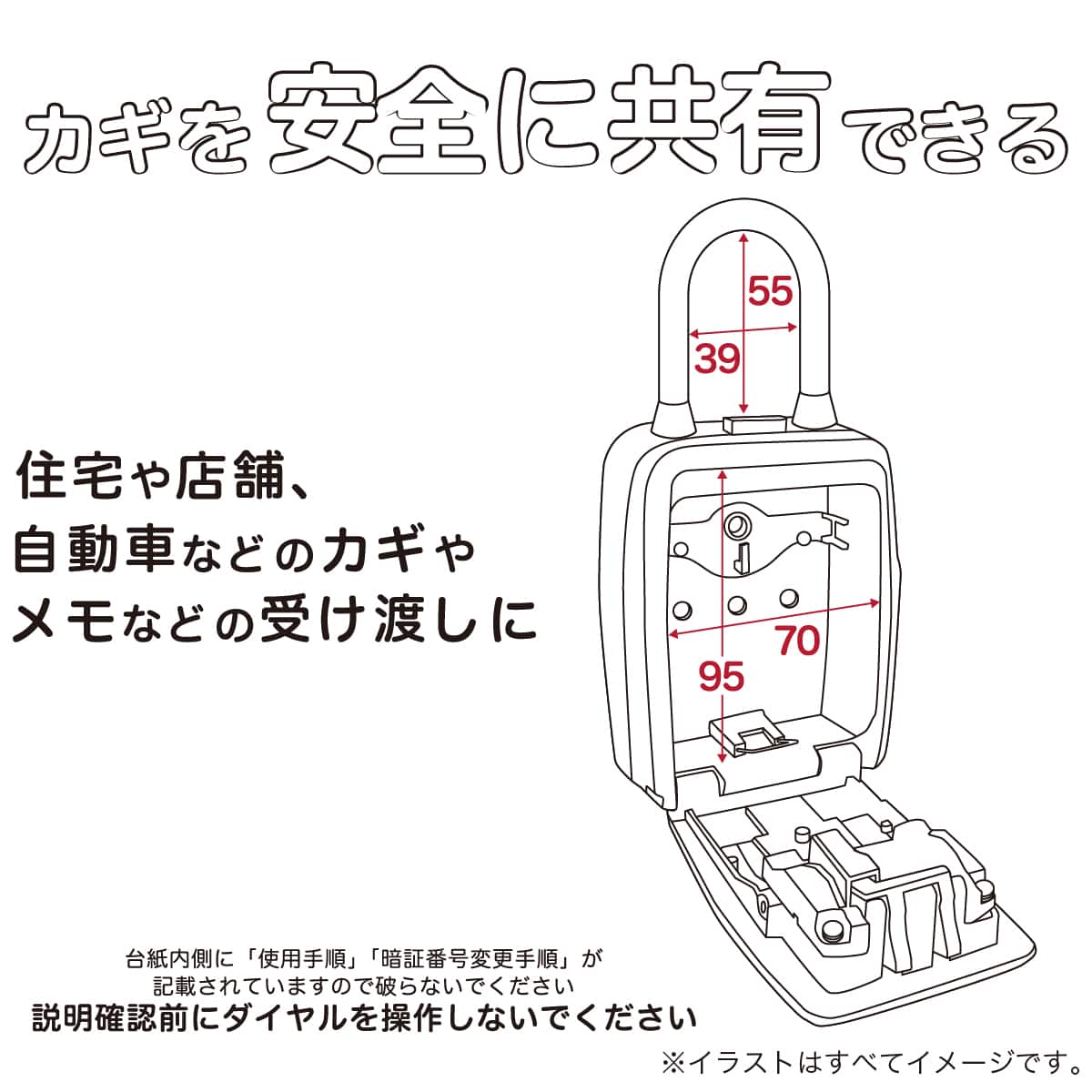キーボックス カバー プッシュ (CH-848)【島忠ホームズ商品】 | ニトリ