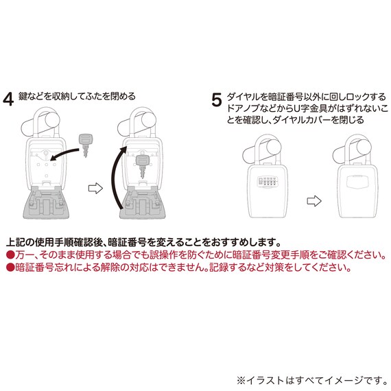 スライダー画像
