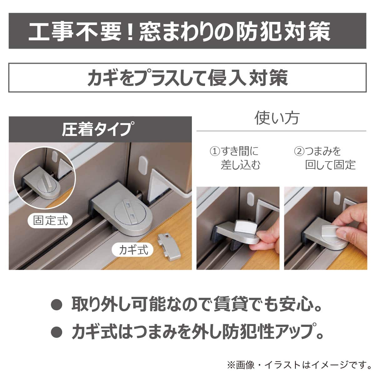 サッシ錠 鍵式 1個入り (シルバー)【島忠ホームズ商品】 | ニトリ