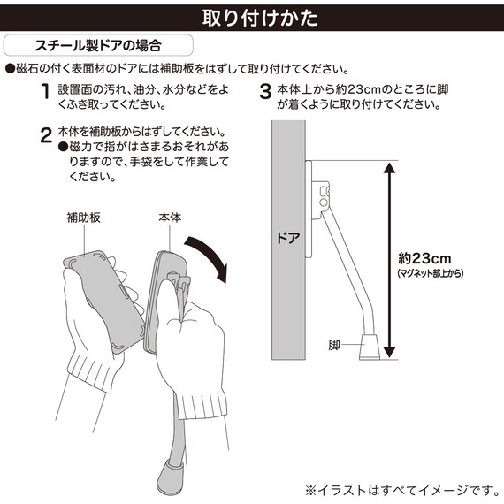 スライダー画像