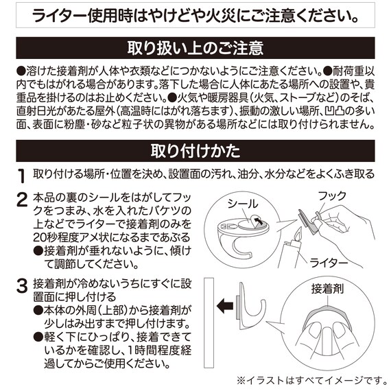 スライダー画像