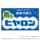 デニムストレートロングPヒヤロン(BE S)【Neasy】 2枚目画像