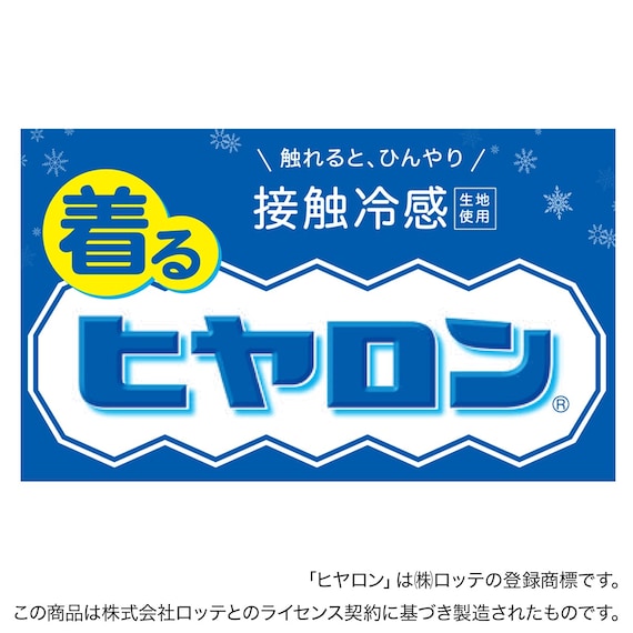 デニムストレートロングPヒヤロン(BE S)【Neasy】 2枚目画像