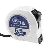 メジャーJIS1級 5.5m×19mm(SDK0303)【島忠ホームズ商品】