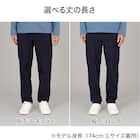【Neasy】SPSTロングパンツ裏起毛(5A股下70 CGY S) 2枚目画像