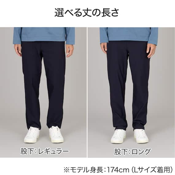 【Neasy】SPSTロングパンツ裏起毛(5A股下70 CGY S) 2枚目画像