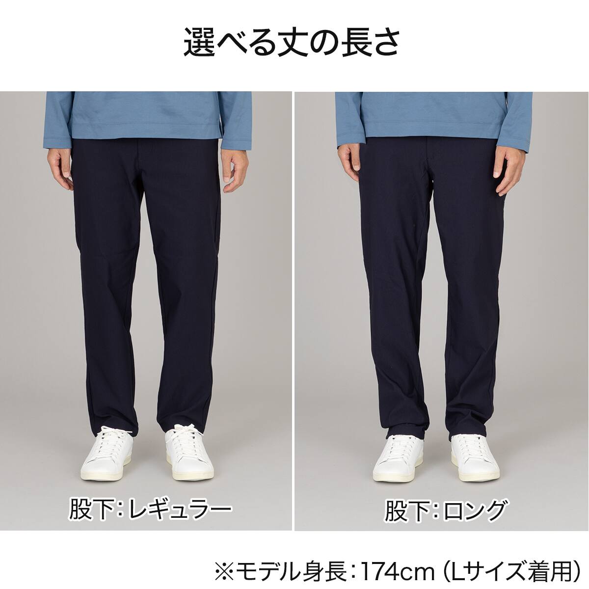 【新品未使用】 ロングパンツ 裏起毛 ウエスト76 Neasy】SPSTロングパンツ裏起毛(5A股下76 NV M) | ニトリネット【公式