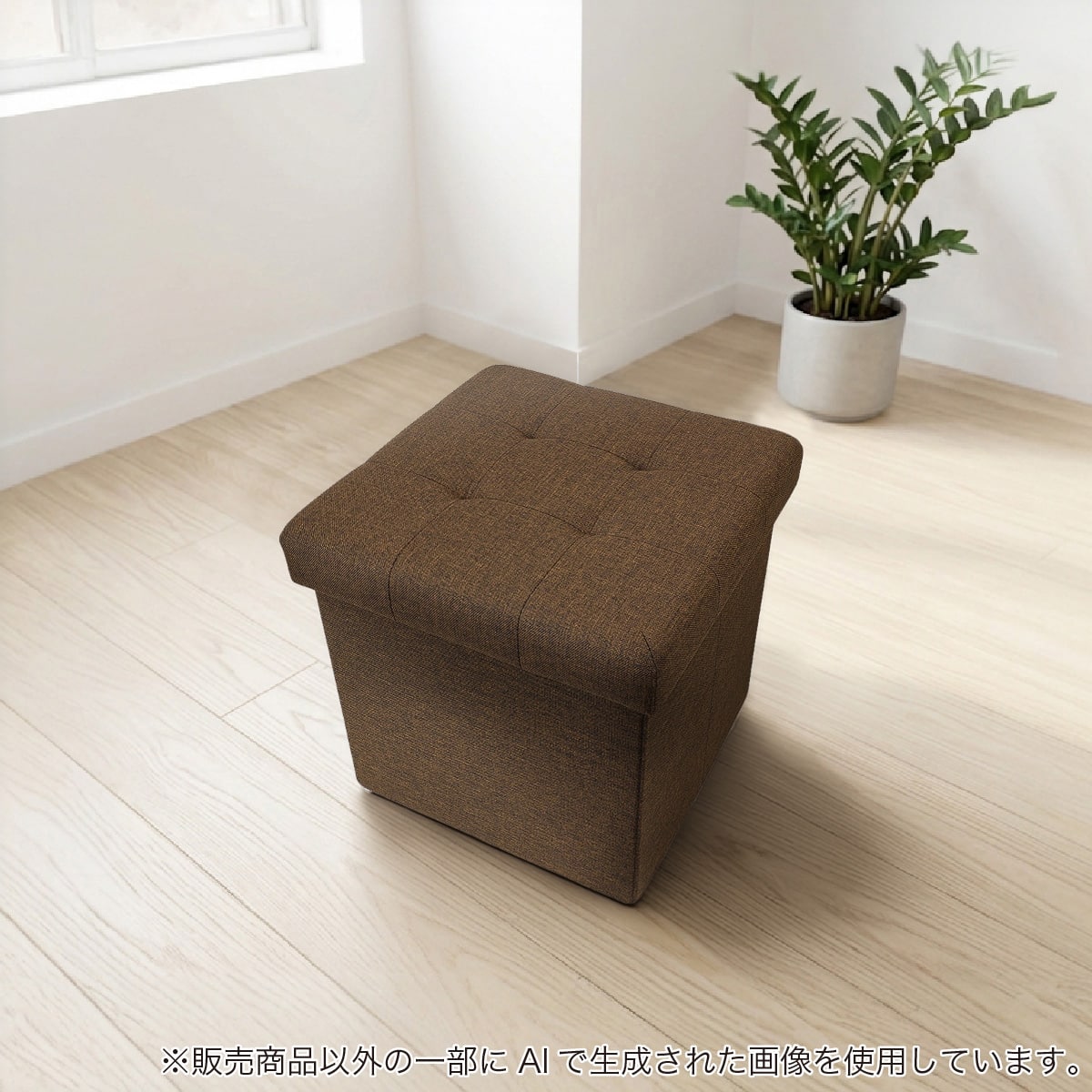 収納スツール(PT3030 ダークブラウン)【島忠ホームズ商品】 | ニトリ