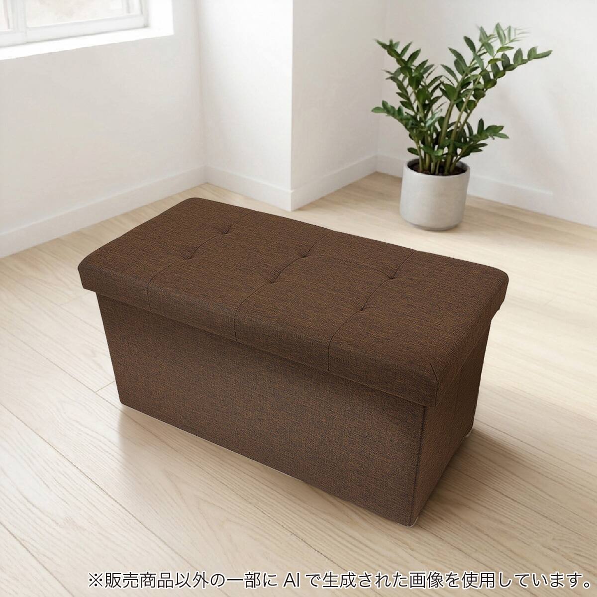 収納スツール(PT6030 ダークブラウン)【島忠ホームズ商品】 | ニトリ