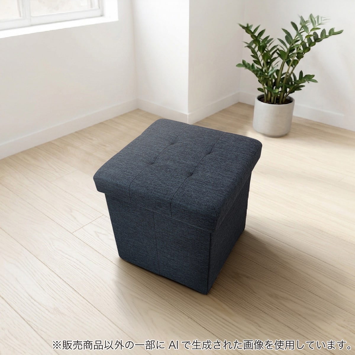 収納スツール(PT3030 ネイビー)【島忠ホームズ商品】 | ニトリネット