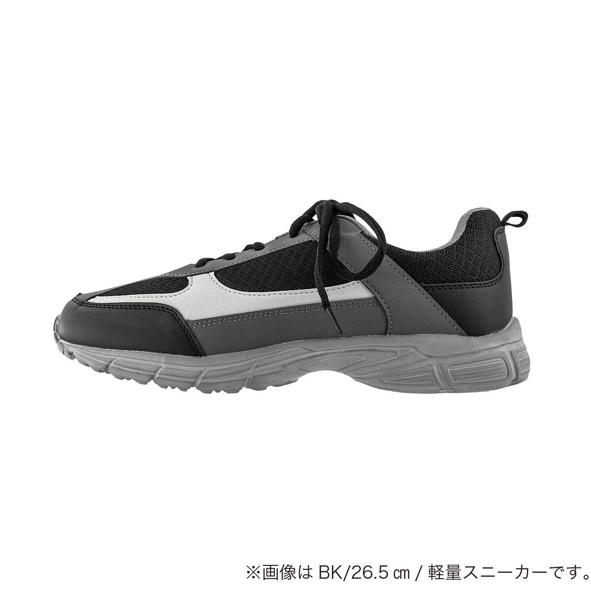 軽量スニーカー (ブラック 24.5cm DSL)【島忠ホームズ商品】 | ニトリ