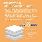 厚型ペットシーツ(レギュラー SP88枚)【島忠ホームズ商品】 3枚目画像